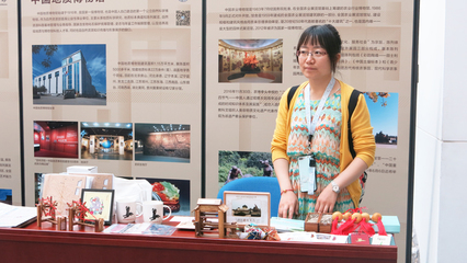 行業博物館共聚中國園林博物館，共繪文化傳承新藍圖