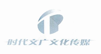 時代文廣 立足首都，打造文化傳媒新標桿