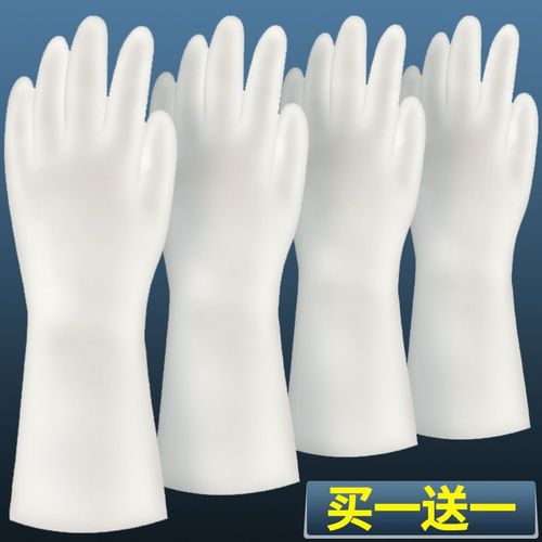 手套洗碗家務廚房專用耐用型女夏季防滑加長洗衣服批發(fā)橡膠防水皮