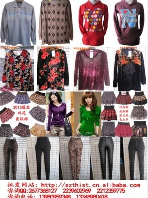 哪里有便宜的服裝批發?適合地攤、農村趕場、工地、夜市de5cbf3